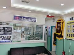 -全心全意连锁动物医院(石景山店)