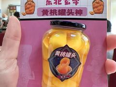 -协顺园回头馆(南顺城路店)