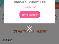 -乐游宝宝亲子游泳(徐汇中心)