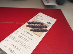 -锦府盐帮·李宅(领展购物广场中关村店)