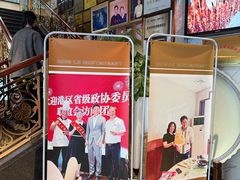 -群乐饭店(滨安路店)