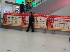 -上海市中医医院(芷江路院区)