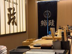 -鮨政· Omakase(港汇恒隆广场店)