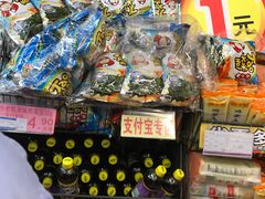 -旺中旺生活超市(洪都店)