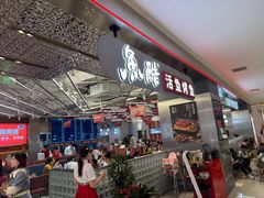 -鱼酷活鱼烤鱼(江宁金鹰店)