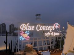 -Blue Concept Cafe&Farm·關於藍