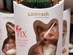 -Laderach 莱德拉(上海环贸iapm店)