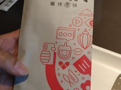 -川成元·麻辣香锅(凯德MALL西直门店)