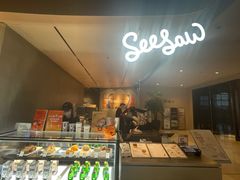 -Seesaw Coffee(环贸iapm店)