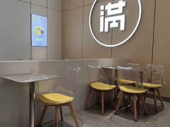 -满记甜品(苏州中心店)