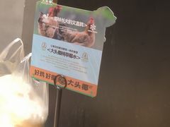 -大头椰·椰子鸡火锅(新梦店)