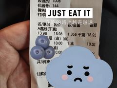 -家辉生鲜超市(东五路店)