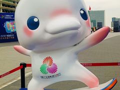 -海心沙亚运公园