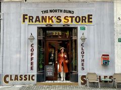 -FRANK STORE(巨鹿路店)