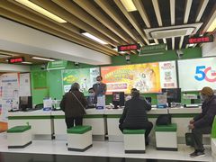 -中国电信(泰兴路店)