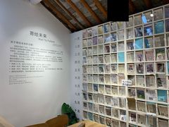 -猫的天空之城概念书店(苏州平江店)