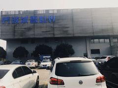 -绍兴启迪乔波冰雪世界