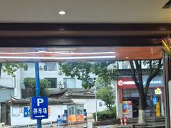 -菌之家·专业纯野生菌火锅·特色炒菌