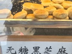 -矮子馅饼(大成路店)