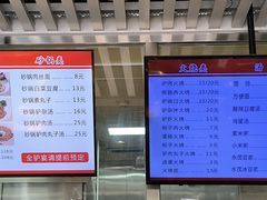 -永茂驴肉(莲池南大街总店)