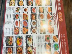 -老西安韩记三鲜煮馍(四府街店)
