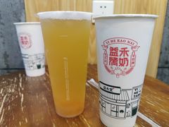 益禾烤奶-益禾堂(百家惠店)