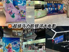 -太平洋影城(紫荆店)