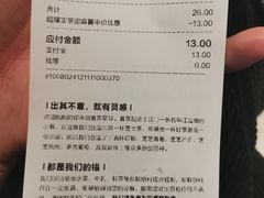 -喜茶(广州东方宝泰店)