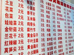 -魏记里脊肉炸炸炸(南门口店)