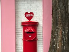 -W CAFE(甜爱路店)