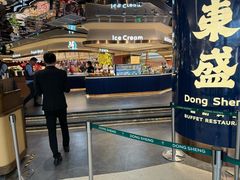 -東盛炭烤自助料理(玄武招商花园城店)