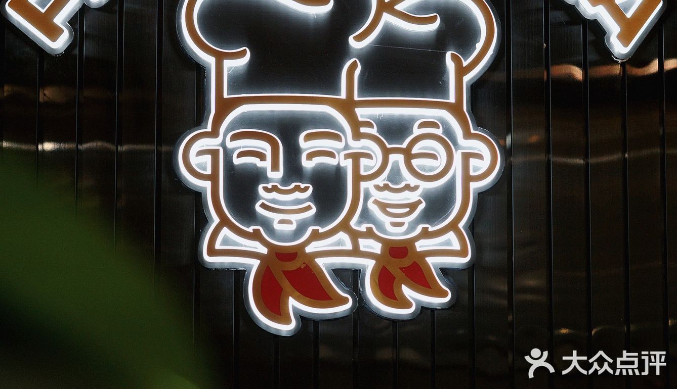 成都探店｜鲜香美味的胶汁牛杂，一煲带你牛气冲天！😄😄