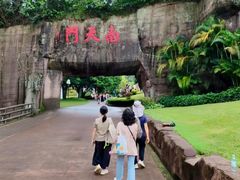 -广州莲花山旅游区