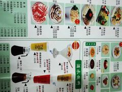 -清真·锦翔炝锅鱼(明德门店)