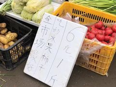 -西北农副产品中心批发市场(广安路店)