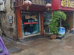 -壶园美食·淮扬菜(东圈门店)