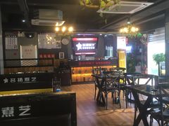 大堂-名扬煮艺肥牛自助火锅(东平店)