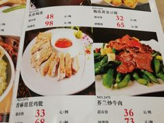 -东江海鲜酒家(艺都分店)