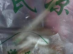 -潘氏凉皮(迎宾南路店)