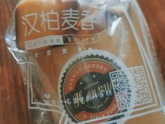 -汉柏麦香德国面包房(海信店)