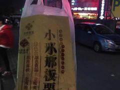 -邢记板栗(铜陵二店)