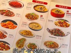 -椒馋小馆(绿源路店)