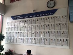 -北京德尔康尼骨科医院