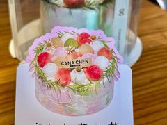 -迦南的早晨蛋糕甜品集合店