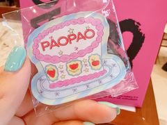 -PAOPAO Bakery&Café(港汇店)