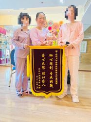 -琅悦月子会所(香格里拉旗舰店)