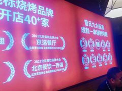 -管氏翅吧(护国寺店)