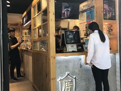 -厝内小眷村(天河南一路店)