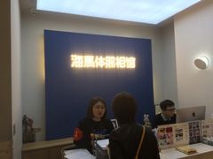 -海马体照相馆(北京apm店)