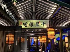 -绿茶餐厅(哈尔滨凯德店)